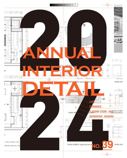 Annual Interior Detail No. 39(2024) (양장본 Hardcover)