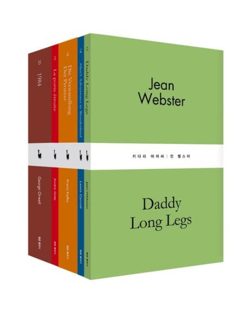 별글클래식 파스텔 에디션 세트 4(한정판) (전 5권)