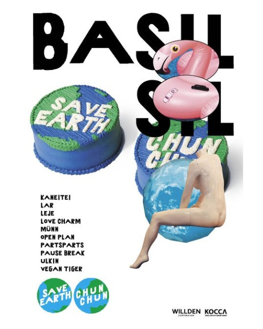 BASIL SIL (SLOW FABRIC)