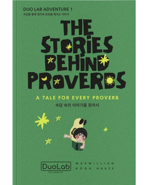 속담 속의 이야기를 찾아서(The Stories Behind Proverbs)