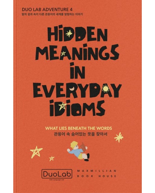 관용어 속 이야기를 찾아서(Hidden Meanings in Everyday Idioms)