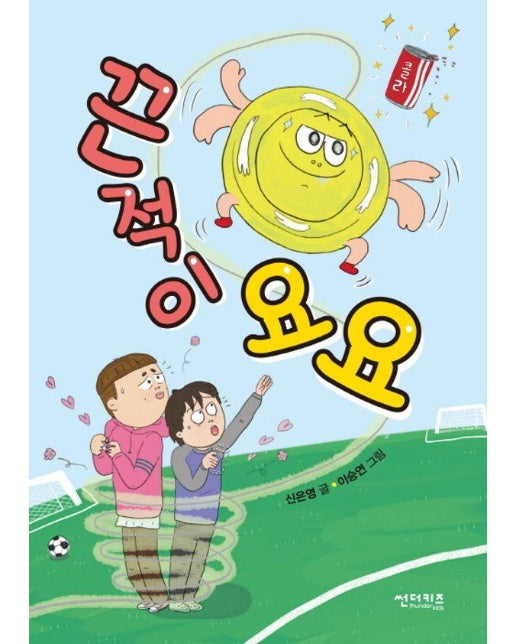 끈적이 요요 - 초록 자전거 6