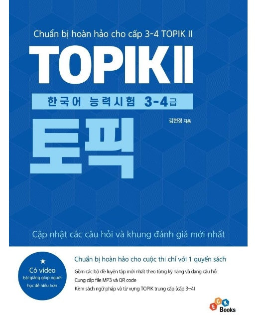 TOPIK 2 한국어능력시험 3-4급