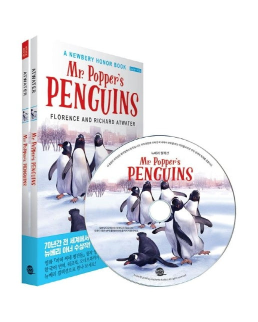 Mr. Popper's Penguins 파퍼 씨의 펭귄들 (영어원서 + 워크북 + CD 1장) - 뉴베리 컬렉션 17