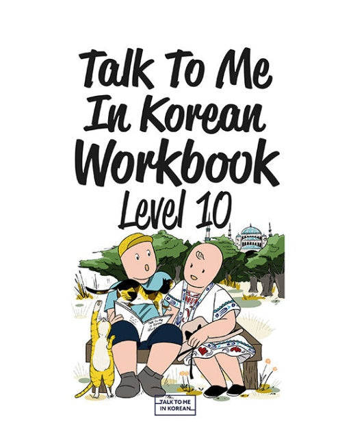 Talk To Me In Korean Workbook Level 10