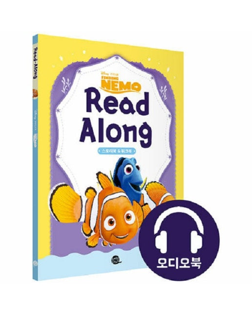 Disney Finding Nemo Read-Along 디즈니 리드얼롱 니모를 찾아서 : 원서+워크북+오디오북 MP3+한국어 번역