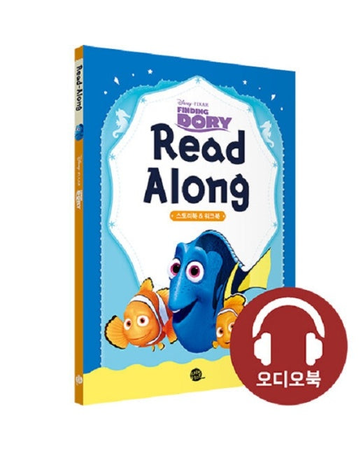 Disney Finding Dory Read-Along 디즈니 리드얼롱 도리를 찾아서