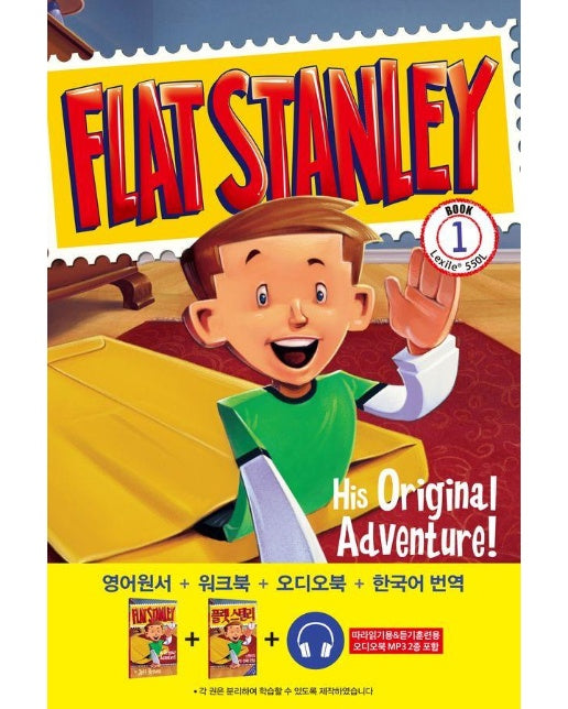 플랫 스탠리 : 스탠리의 첫 번째 모험! Flat Stanley: His Original Adventure! (원서+워크북+번역+오디오북) 