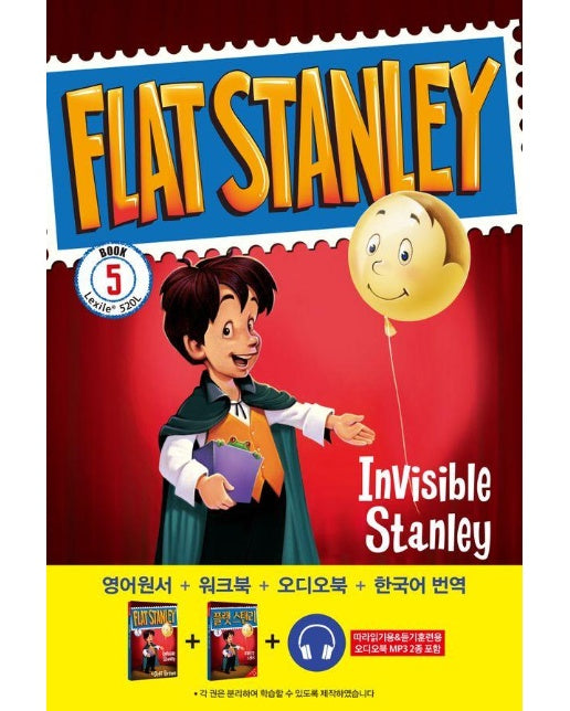 플랫 스탠리 5 : 투명인간 스탠리 (Invisible Stanley)