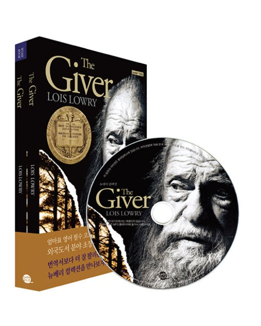 The Giver 더 기버 - 뉴베리 컬렉션 (개정판)