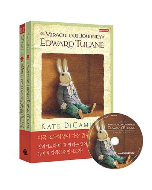 The Miraculous Journey of Edward Tulane 에드워드 툴레인의 신기한 여행 - 뉴베리 컬렉션 9