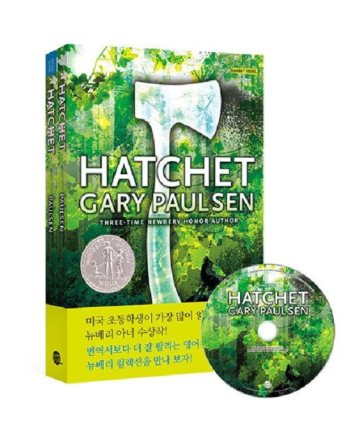 Hatchet 손도끼 - 뉴베리 컬렉션 19 (MP3 CD 포함, 개정판)
