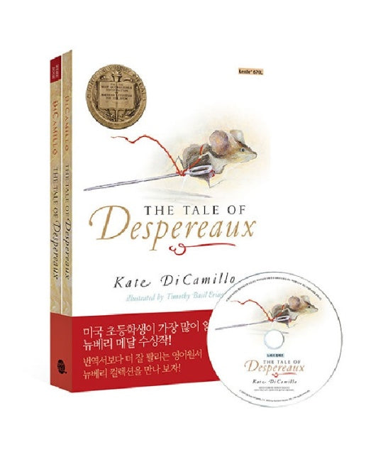 The Tale of Despereaux 데스페로 이야기 (원서 + 워크북 + MP3 CD 1장) (개정판)