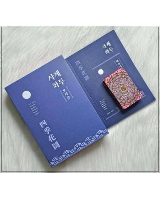 사계 화투 오라클 카드 