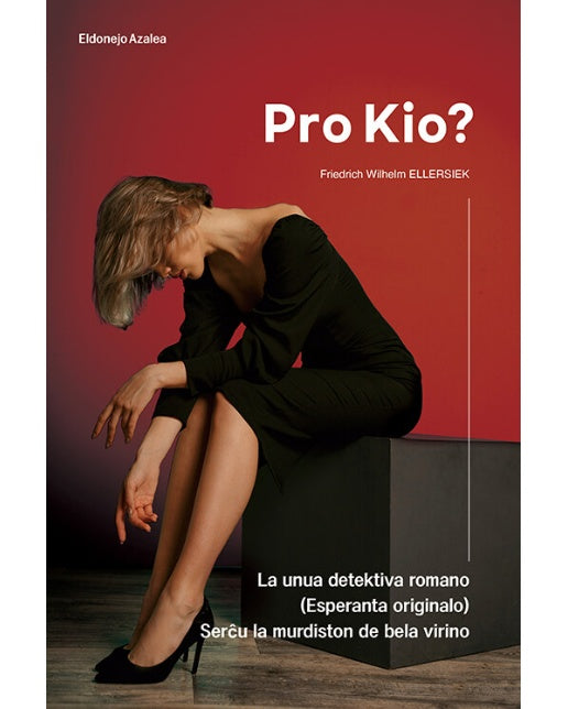 Pro Kio? : 무엇 때문에 에스페란토 원서