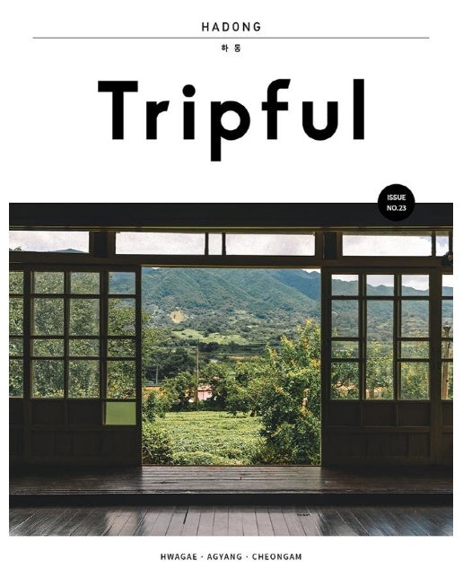 Tripful 트립풀 하동 : 화개, 악양, 청암 - Tripful 23