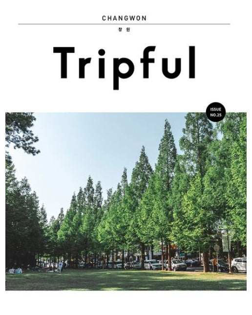 Tripful(트립풀) 창원