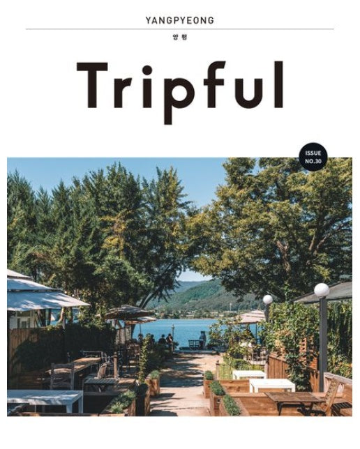 Tripful(트립풀) 양평