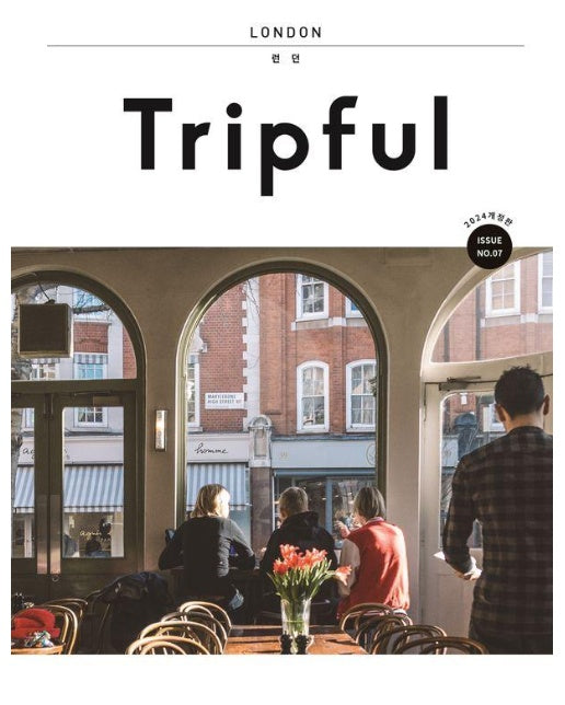 Tripful 트립풀 런던 - 트립풀 Tripful 7