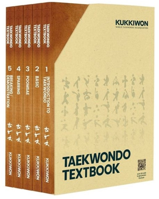 태권도 교본 세트(영문) (taekwondo textbook | 양장본 Hardcover | 전 5권)