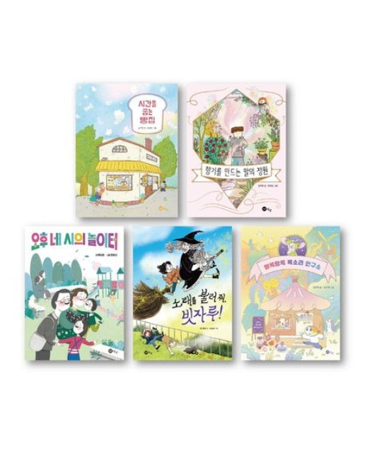 2023 초등 3학년 필독 세트 (전 5권)