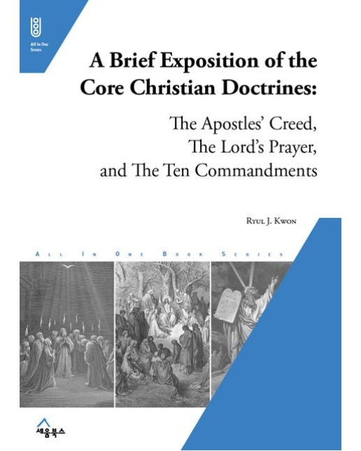 A Brief Exposition of the Core Christian Doctrines:(기독교 핵심 교리 해설) (The Apostles’ Creed, The Lord’s P