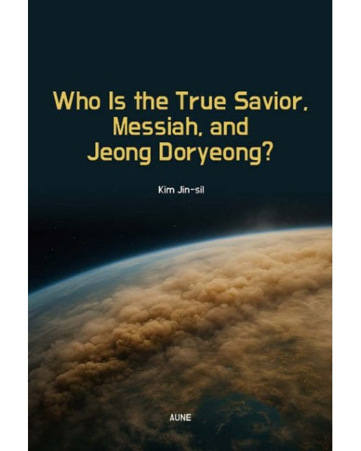 Who is the true savior, Messiah, Jeong Doryeong?