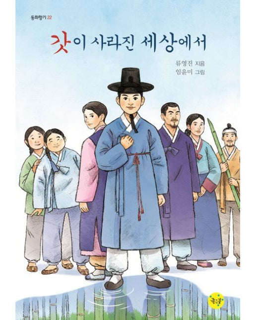 갓이 사라진 세상에서