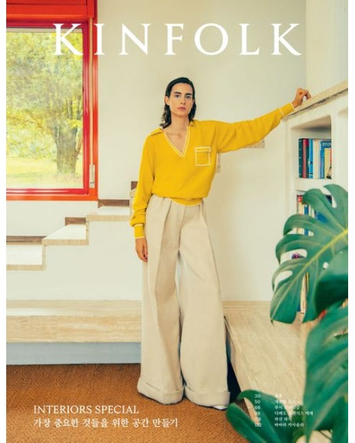 킨포크 KINFOLK vol 46