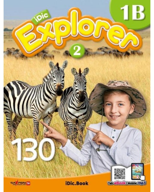 iDic Explorer(아이딕 익스플로러) 1B2