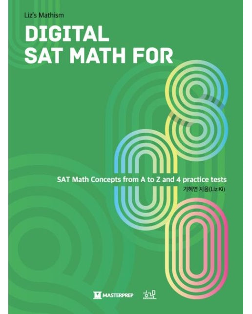 Digital SAT Math for 800