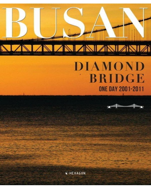 Beautiful Busan 뷰티풀 부산 : Diamond Bridge  (양장)