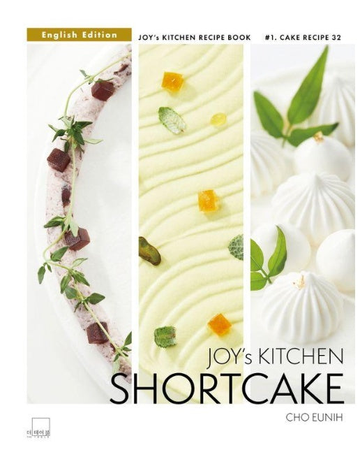 JOY’s Kitchen Shortcake 영문판 (양장)