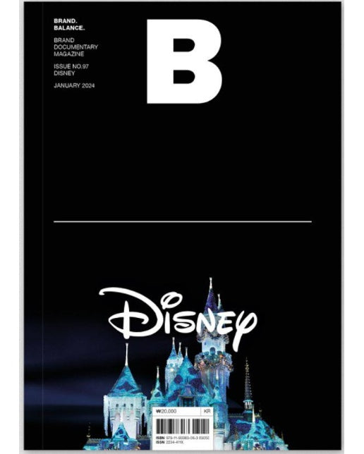 매거진 B (Magazine B) No 97 : Disney (국문판 2024.1)