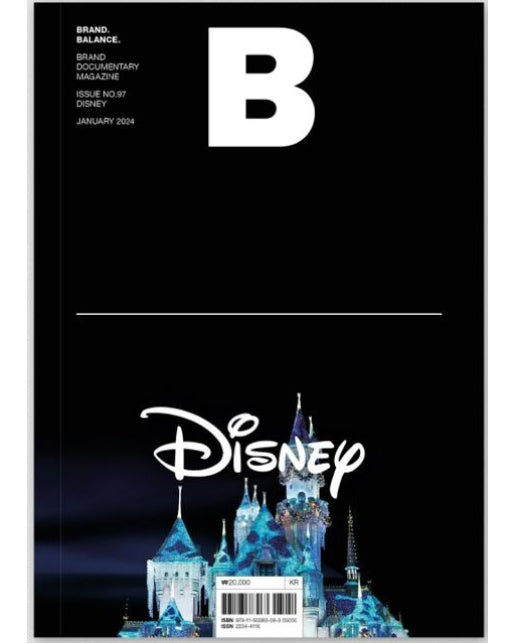 매거진 B(Magazine B) No 97: Disney(한글판)