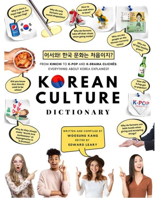 KOREAN CULTURE DICTIONARY 어서와! 한국 문화는 처음이지? (FROM KIMCHI TO K POP AND K DRAMA CLICHES. EVERYTHING AB