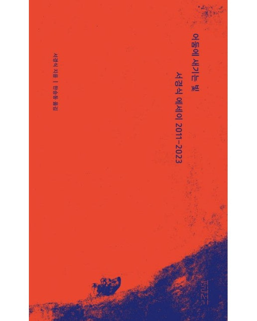 어둠에 새기는 빛