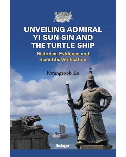 Unveiling Admiral Yi Sun-Sin and the Turtle Ship  이순신과 거북선 (영문판) (양장)