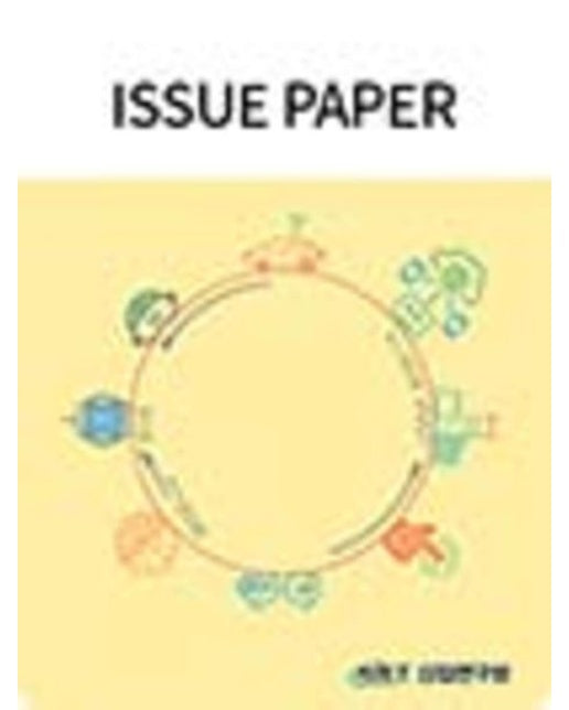 청년의 비수도권 노동시장 유인 방안 연구: 지역인재에 대한 고찰
