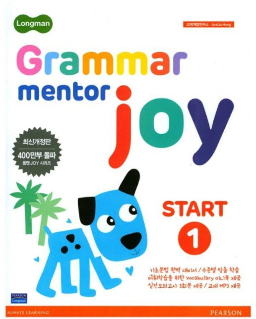 Longman Grammar Mentor Joy Start 1