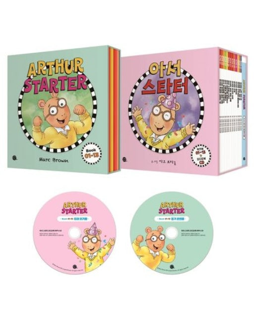Arthur Starter 롱테일 에디션 아서 스타터 풀패키지 세트(영어 원서 13권+워크북 13권+오디오북) (전 26권 | CD2장포함)