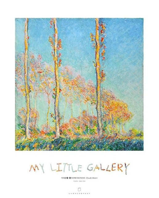 마리갤 1-2: 클로드 모네