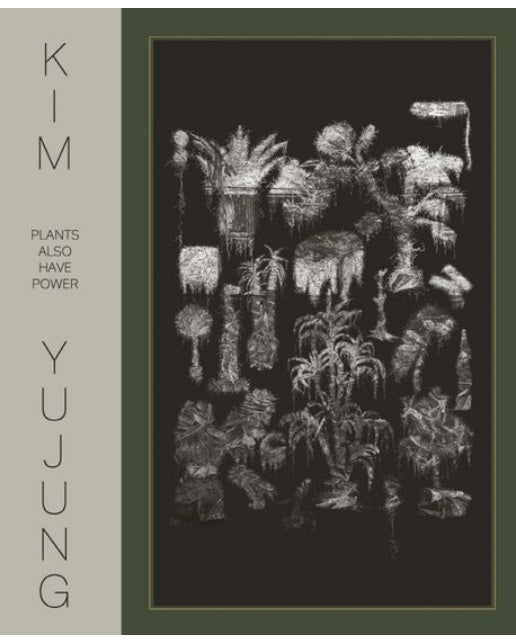 Kim Yujung Art Book(김유정 아트북) (Plants Also Have Power)