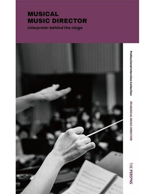 더퍼슨스(the Persons) No 5: 뮤지컬 음악감독(Musical Music Director) (Interpreter behind the stage)