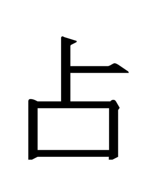 점:아시아, 참여, 예술