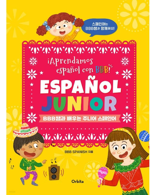 BBB쌤과 배우는 주니어 스페인어 : ¡Aprendamos espanol con BBB! JUNIOR ESPANOL