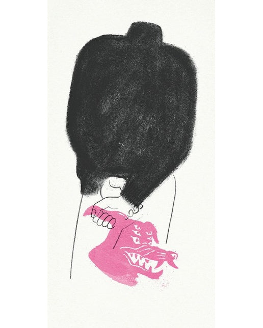 그 (양장본 Hardcover)