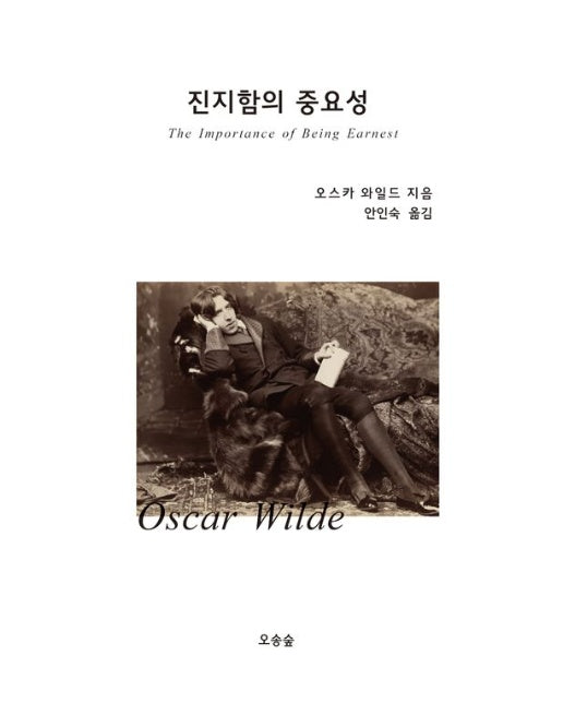 진지함의 중요성