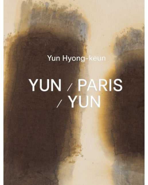 윤형근/파리/윤형근(Yun / Paris / Yun)