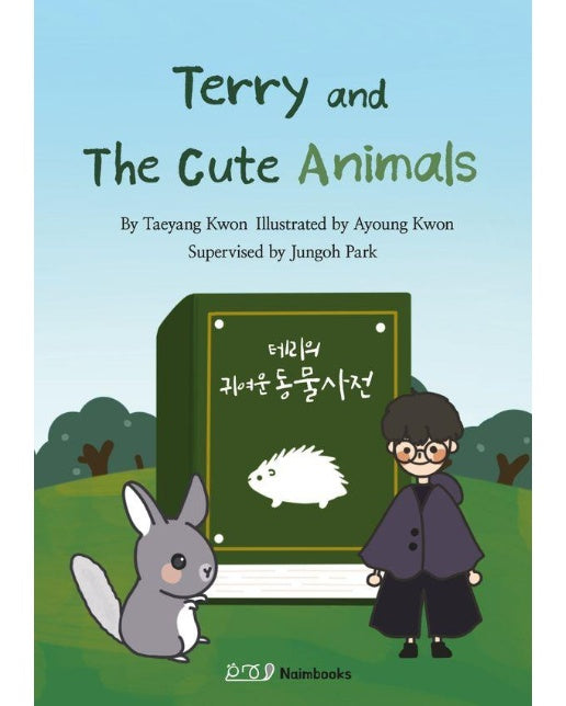 Terry and The Cute Animals : 테리의 귀여운 동물사전 영문판